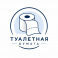 Туалетная Бумага