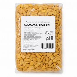 CHIPKA Арахис жар. САЛЯМИ 1кг (10шт/ящ)