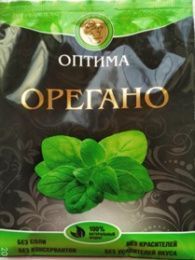 Орегано "Оптима" 20г (20шт/ящ)