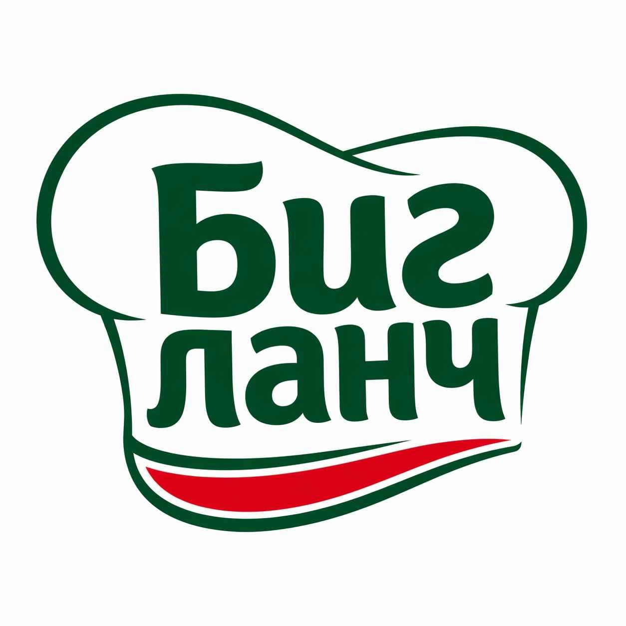 Биг Ланч Биг Ланч