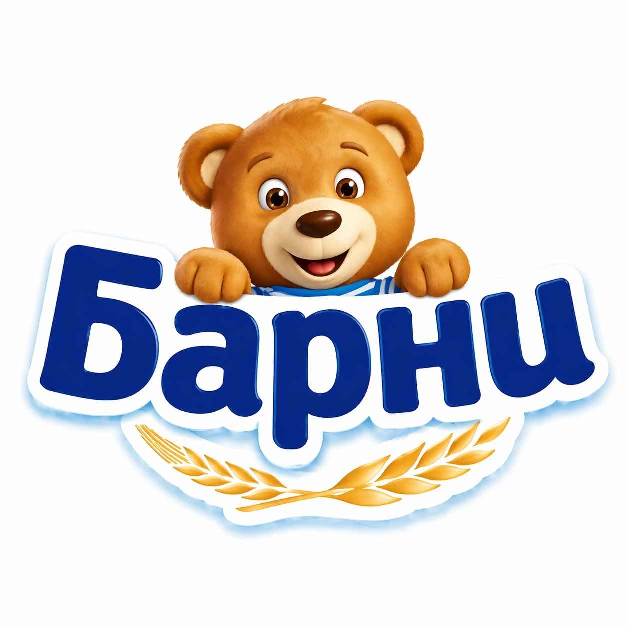 Барни Барни