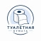 Туалетная Бумага