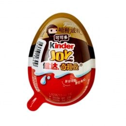 Kinder JOY Harry Potter 20г (3шт/блок)