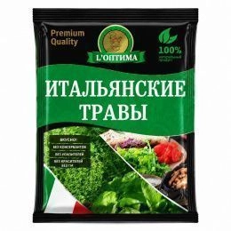 Итальянские Травы "Оптима" 10г (20шт/ящ)