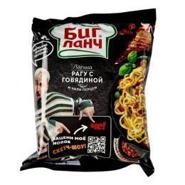 Биг Ланч брикет РАГУ с ГОВЯДИНОЙ и чили  перцем 75г.(60шт/ящ)