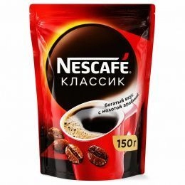 Кофе Нескафе Классик раств.м/у 150гр (8шт/ящ)+