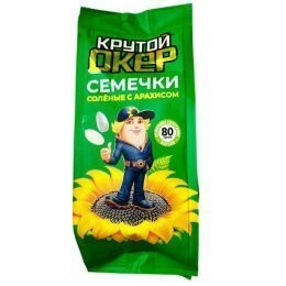 Cемечки "КРУТОЙ ОКЕР" соленые с АРАХИСОМ  80г (27шт/ящ)