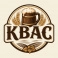 Квас