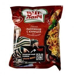 Биг Ланч брикет ПАПРИКАШ  с КУРИЦИЕЙ и острым перцем 75г.(60шт/ящ)