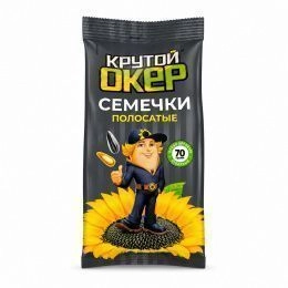 Cемечки Полосатые "КРУТОЙ ОКЕР" 70г (27шт/ящ)