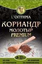 Кориандр молотый "Оптима" 20г (20шт/ящ)