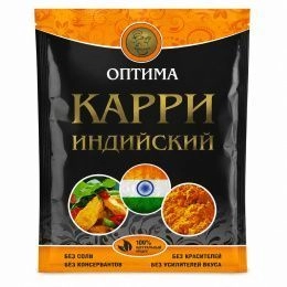 Карри Индийский "Оптима" 20г (20шт/ящ)+