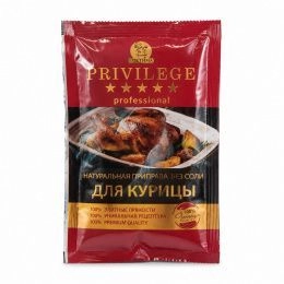 Приправа для КУРИЦЫ PRIVILEGE "Оптима" 30г (20шт/ящ)