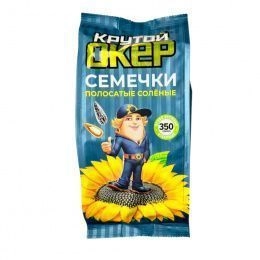 Cемечки Полосатые "КРУТОЙ ОКЕР"с морск.СОЛЬЮ  350г.(12шт/ящ)