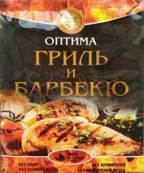 Приправа для ГРИЛЬ и БАРБЕКЮ "Оптима" 20г (50шт/ящ)