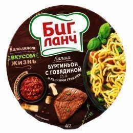 Биг Ланч Бургиньон с говядина грибы т/ст 90г (24шт/ящ)