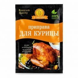 Приправа для КУРИЦЫ "Оптима" 20г (20шт/ящ)